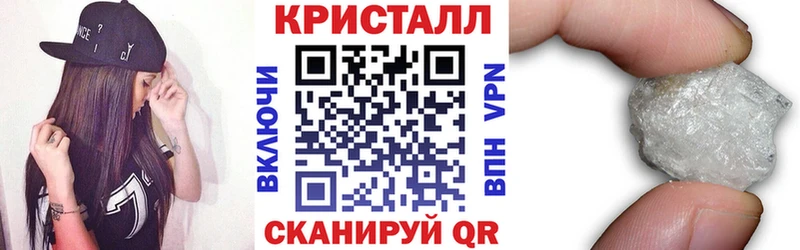 Amphetamine Розовый  купить   Нововоронеж 