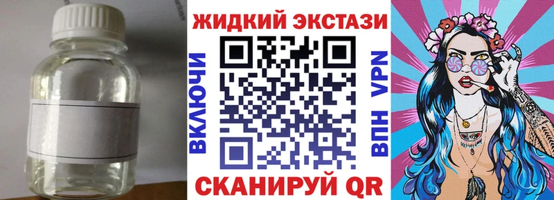 БУТИРАТ GHB  Нововоронеж 