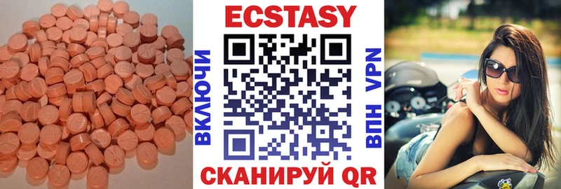 mega   darknet наркотические препараты  Ecstasy Cube  Нововоронеж 
