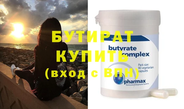 прущие крисы Гусев