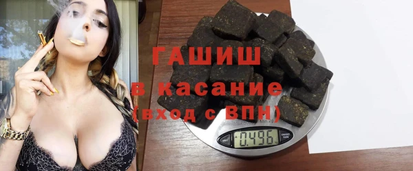 синтетический гашиш Гусь-Хрустальный
