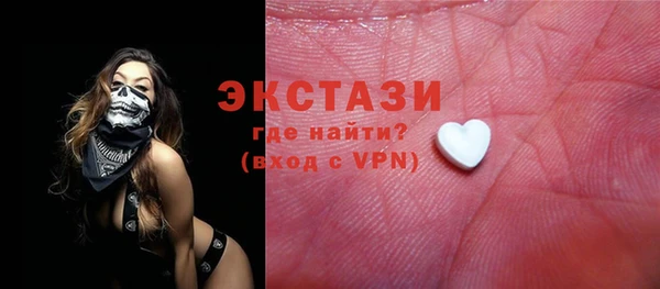синтетический гашиш Гусь-Хрустальный
