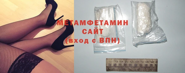 прущие крисы Гусев