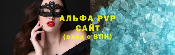 наркотики Пересвет