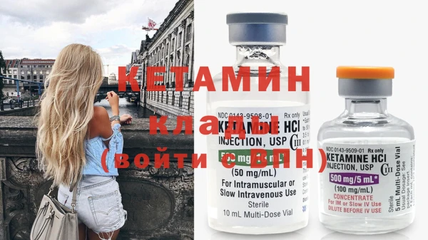 ешки Гусиноозёрск
