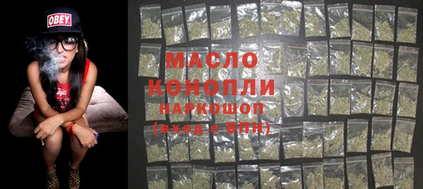 синтетический гашиш Гусь-Хрустальный