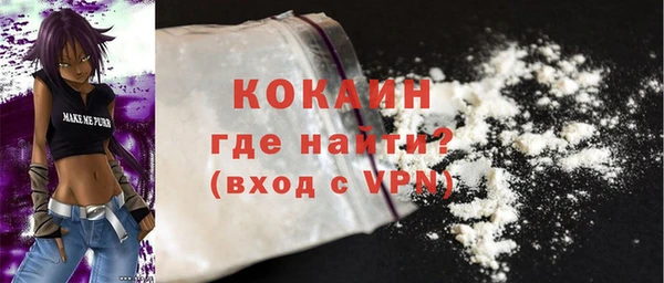 ешки Гусиноозёрск