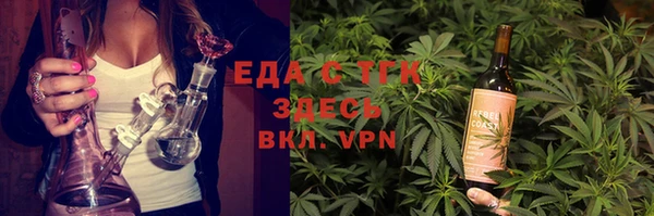 ешки Гусиноозёрск