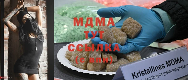 синтетический гашиш Гусь-Хрустальный