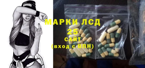 ешки Гусиноозёрск