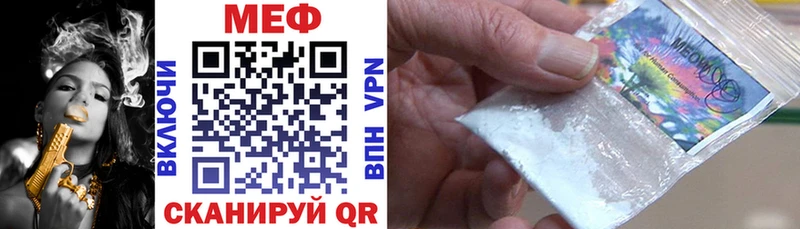 блэк спрут как зайти  Нововоронеж  Мефедрон mephedrone 