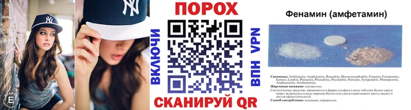 МЕТАМФЕТАМИН витя  Нововоронеж 