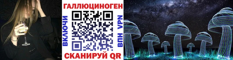 Галлюциногенные грибы Magic Shrooms Нововоронеж